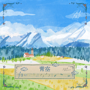 女列车员的婬荡生活
