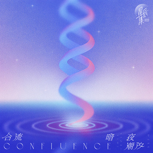 女列车员的婬荡生活
