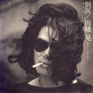 女列车员的婬荡生活
