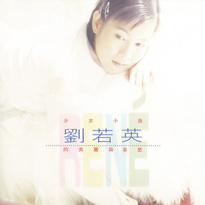 女列车员的婬荡生活
