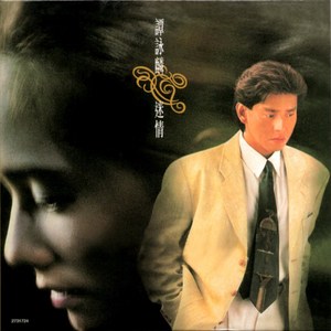 女列车员的婬荡生活
