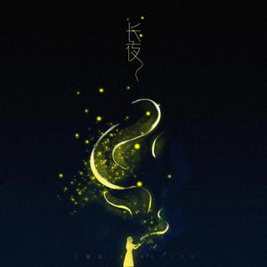 女列车员的婬荡生活
